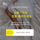 서울자동차 이미지