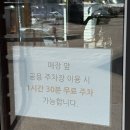 테크노밸리 | 동탄회식 돌탄순댓국 동탄테크노밸리점 방문 후기