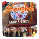 기가마트 | 상하이 쇼핑 미니소랜드, 엠엔엠, 팝마트, 레고랜드 난징동루 정복 후기