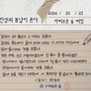 봄날커뮤니케이션 네이버블로그