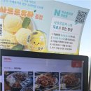 송정종합서비스
