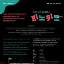 영상으로 만나는 피노키오 이미지