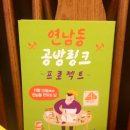 오후의작은선물 이미지