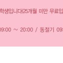 헬로키티아일랜드 이미지