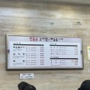 [명동 맛집 후기] 신동궁감자탕 뼈구이 먹고 안국 할로우카페 루프탑에서 커피타임! ☕️