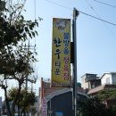 물방울정육점
