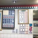 장터분식해성만두 이미지