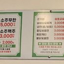 한통대패무한 이미지