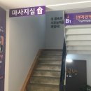 면역공방·가위바위보 이미지