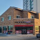 홍주한약국 이미지