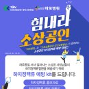 힘내라병원 이미지