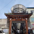 영월세무서 | 영월서부시장 서부순대 순대만포장, 미탄집 메밀전병/ 메밀부침 포장
