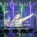 파티인디고