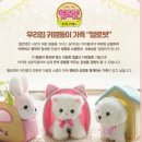 멍멍스타 | 심장폭행 주의! 헬로펫 멍멍 짖고 말하는 아기비숑 찐후기 (강아지 키우고 싶은 아이 선물 추천 🐶)