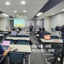 성신여자대학교 AI세무·회계대학원 | 청년지식융합포럼 개인브랜드 전략 특강 후기