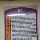 일산소방서(주엽119안전센터)