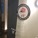 악쓰는하마코인노래연습장2호점 | [악쓰는하마 노원]노원역 2번 출구 앞 코인노래방 방문 후기