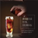 퀵커피 이미지