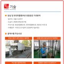 탄천빗물펌프장 이미지