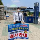 국토연구원앞 이미지