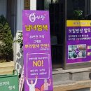 큐사랑 신창점 네이버블로그