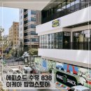 새삶스럽게 이미지