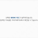 7단지대림공인중개사사무소 이미지