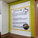 추어나루 이미지