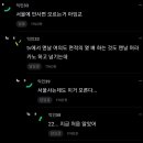 여의도가 섬인게 상식이야?..JPG 이미지