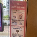 배스킨라빈스부산휴포레