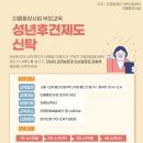 은평문화예술회관 소회의실 이미지