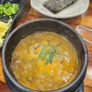 백장어 | [청주-분평동] 금성백년장어 후기.