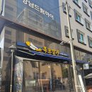 우럭명가 이미지