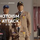 포토이즘 - 시흥시 은계번영길 27 | 포토이즘