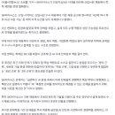 [채용공고 안내] SK하이닉스 신입사원 수시채용 시작 이미지