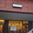 씨유 옥정제이드웰점 | 옥정꽃집 르뮈에 플로르 꽃다발 주문 후기