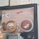 대성갈비 이미지