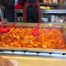 소문난떡볶이오떡 이미지