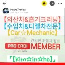 거마상사