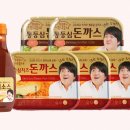 도니도니 이미지