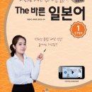 온라인)일본어 초급 이미지