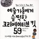 크리에이티브온