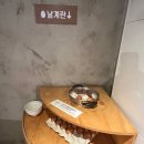 우마이집 | [부산 해운대구｜우동] 해리단길의 함박정식집 우마이미세, 만족 &amp; 불만족 솔직 후기