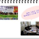 연세마음향기상담센터