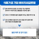 (주)에이치씨글로벌 이미지