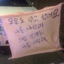 행운오토바이