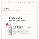 진리옥 본점 이미지