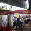쇠뿔정육