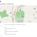 월드컵빌리지 축구장 인조 | [월드컵빌리지 일원] 2022/10/29 ~ 10/30 '제16회 차성문화제' (초대가수 / 찾아가는 길)