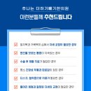 연한의원 이미지